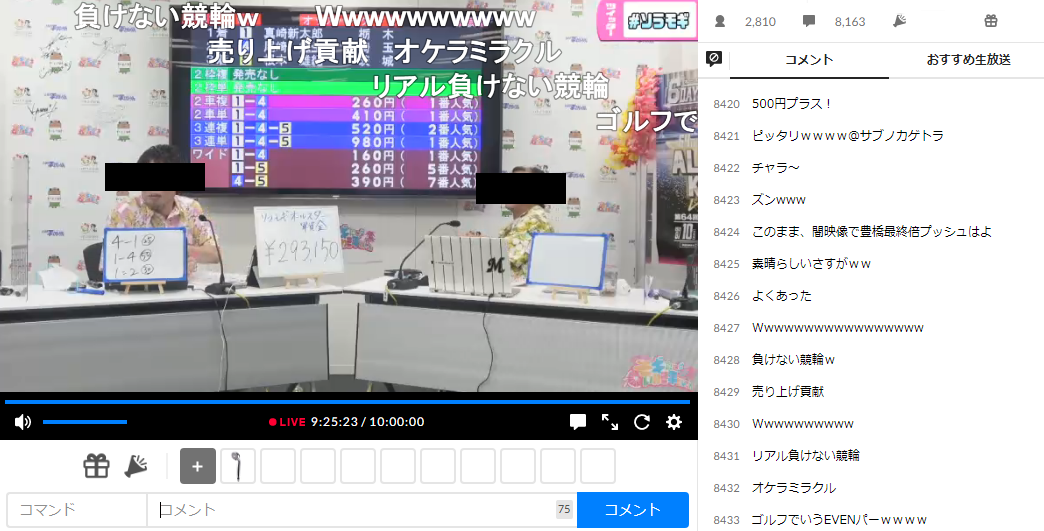 橋本悠督オフィスフリートーク川崎仮面