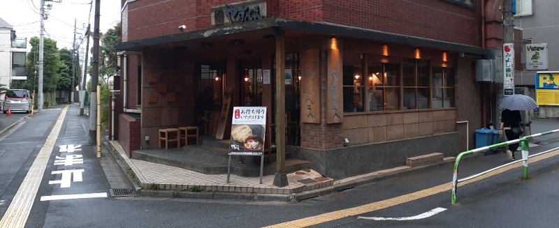【美味しくなってた】つけ麺屋 やすべえ 高田馬場店 テイクアウトに挑戦