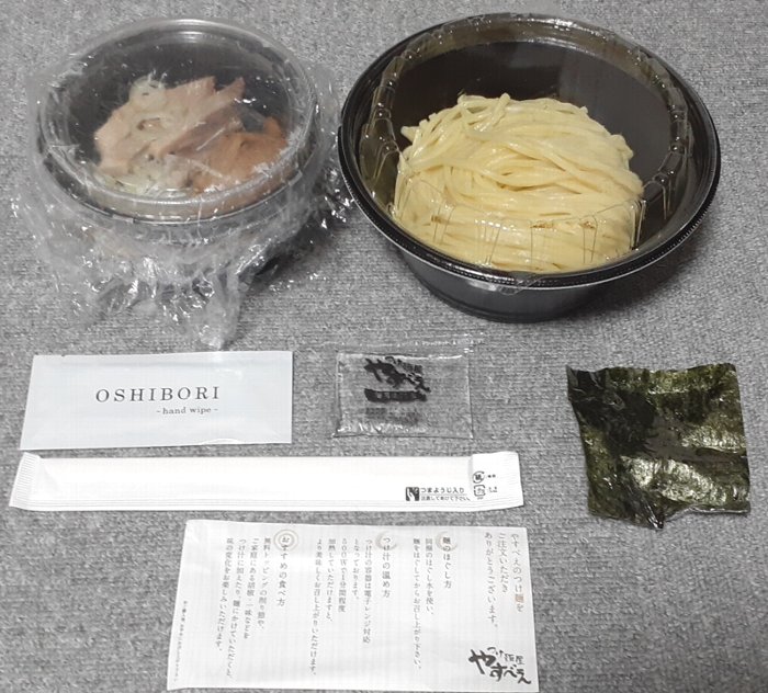 【美味しくなってた】つけ麺屋 やすべえ 高田馬場店 テイクアウトに挑戦