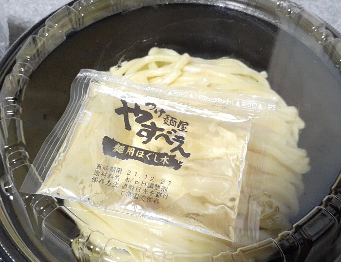 【美味しくなってた】つけ麺屋 やすべえ 高田馬場店 テイクアウトに挑戦