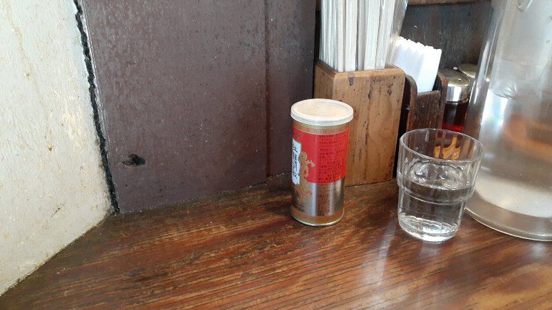 【阿佐ヶ谷】北海道ラーメン 味丸 モチモチたまご麺