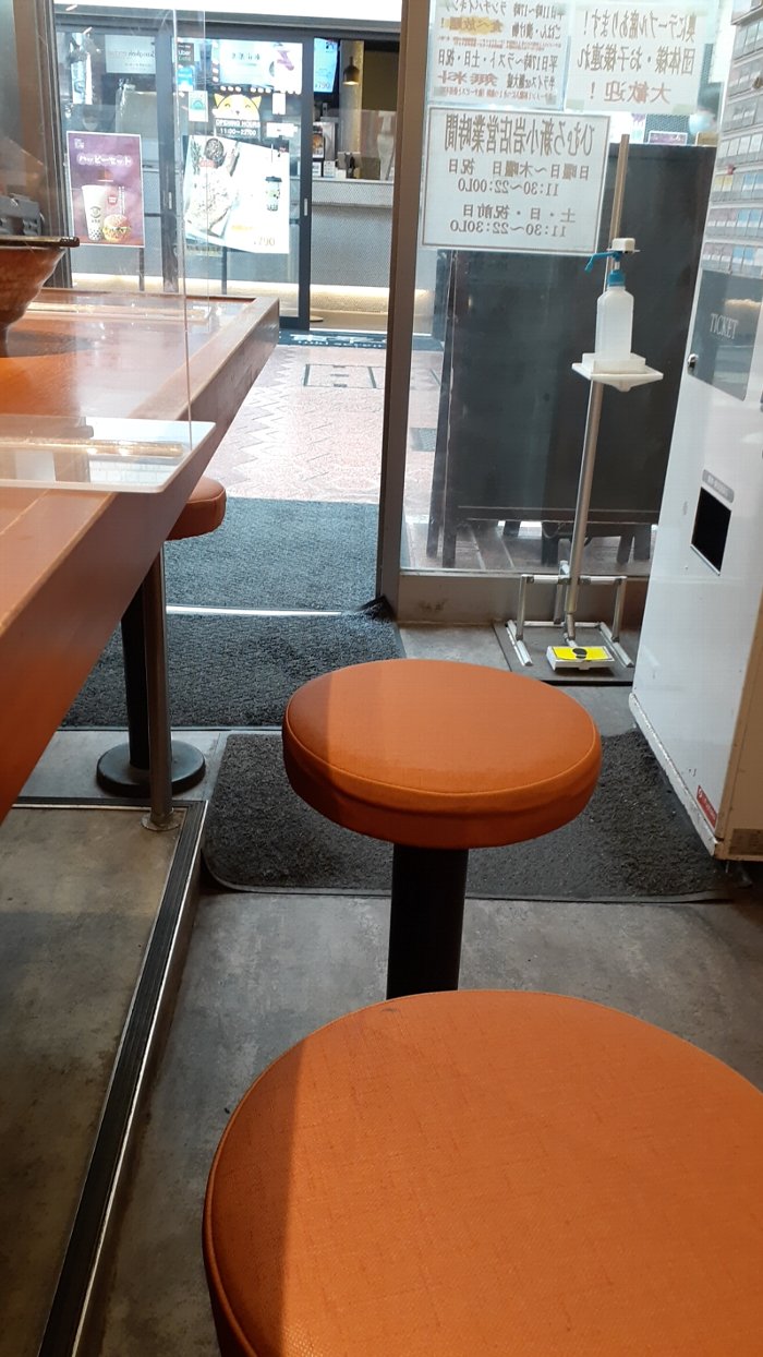 【ひむろ】懐かしいでっかいどうラーメン【新小岩店】北海道ラーメン