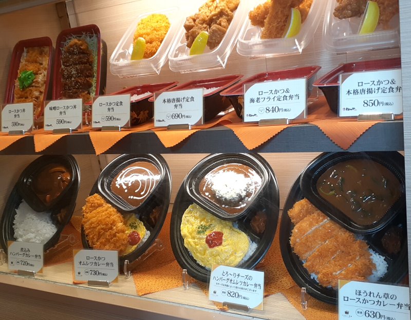 【松のや】まずいのか?美味しいのか?