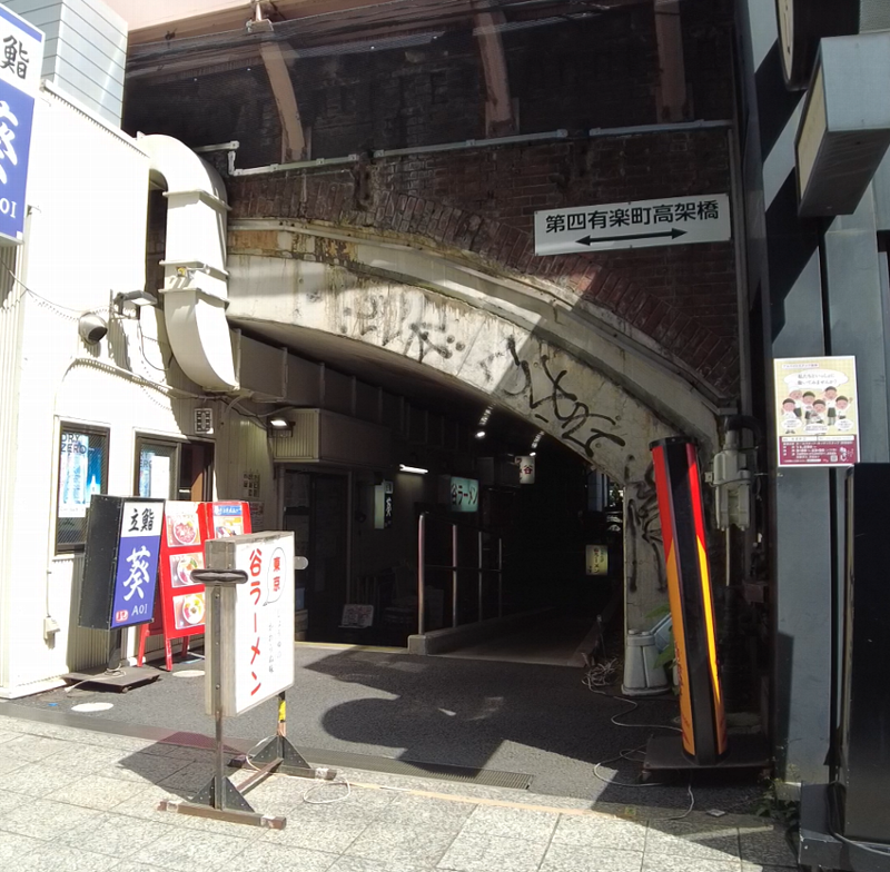 【有楽町】昭和のラーメンが懐かしい谷ラーメン