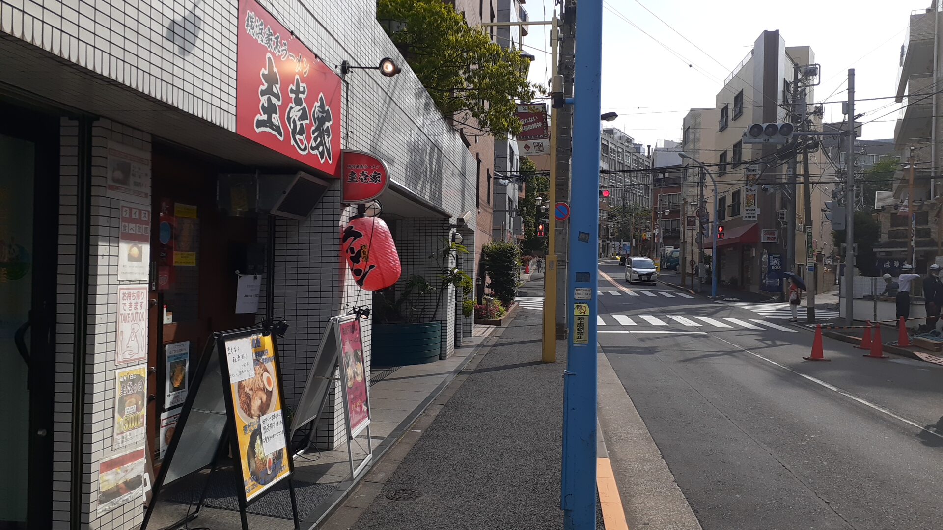【西早稲田】横浜家系ラーメン 圭壱家 美味しい