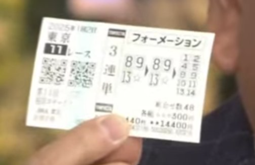 みんなのKEIBAにカンニング竹山が個人馬券当たったとか後出しジャンケンしてたと信用無くすからやめた方がいい。既にフジテレビ擁護してる時点で終わってる感しかない