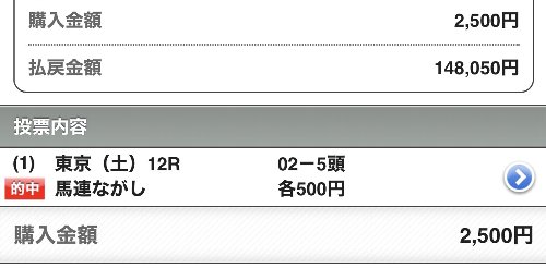 【キャプテン渡辺】締め切りに間に合わない声が多数 なぜ最後に買い目を出すんだ?ジャンポケ斉藤慎二降板とみちょい