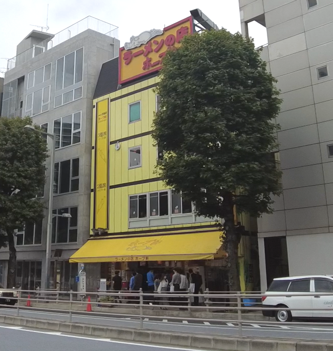 千駄ヶ谷ホープ軒【神宮球場】まだ現役大人気店ネギ入れ放題