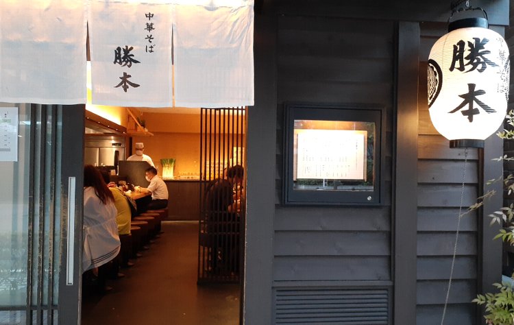 【中華そば勝本 水道橋店】極上の煮干しラーメン