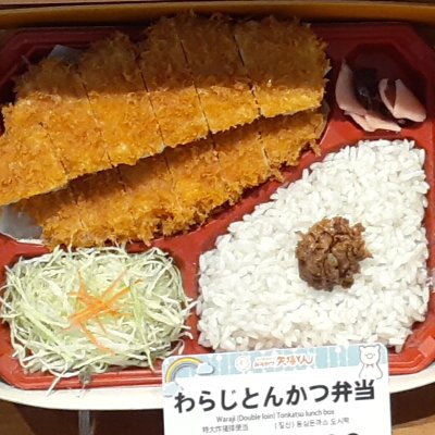 【矢場とん 東京駅グランルーフ店】テイクアウトメニュー一覧