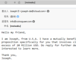 Joseph D さんからメールが届いたら100％迷惑メール100% spam when you receive an email