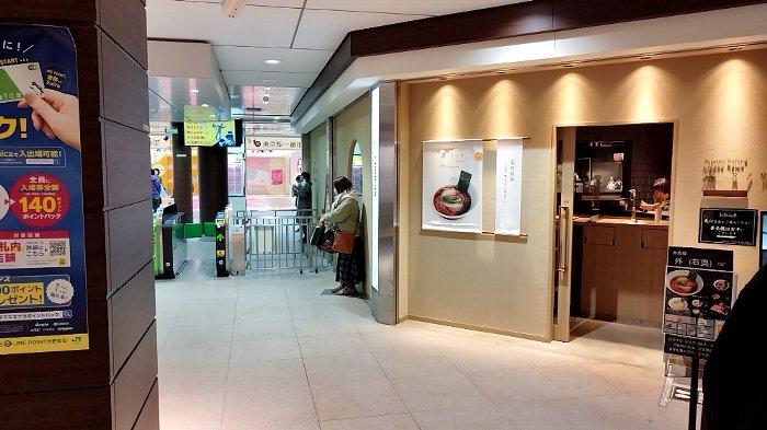 凛RIN東京駅構内にラーメン屋