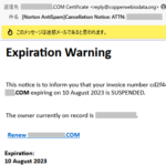Cancellation Notice: ATTN: あなたの名前入りでメールが届いたら100％スパム確定要注意