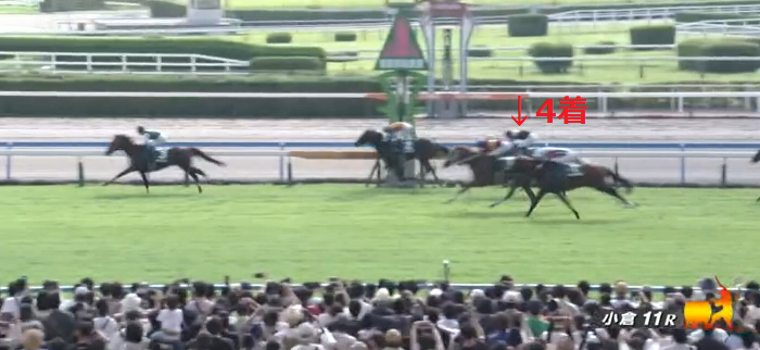 これは消せる!?競馬新聞の言葉「バレてない」「負ける気がしない」