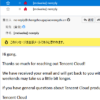 迷惑メール100％確定【noreply】Hi gong,  Thanks so much for reaching out Tencent Cloud!