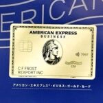 【DM】封書でアメリカン・エキスプレス ・ビジネス・ゴールド・カードのお誘いが届きました。拒否したい AMEX