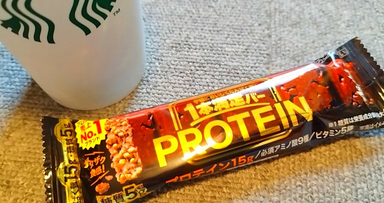 筋トレを続けているのに筋肉が付かない原因と対策