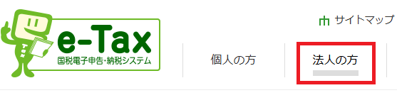 個人を選択しても永遠と法人の下に線があるのは気持ち悪いよね誰か作ってんだろ？「今は法人のタブ内にいる」と勘違いさせるとおもわないのかね？バカだから無理か
