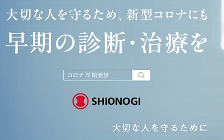 テレビ「新型コロナに注意！ノーマスクによる感染拡大」13派、ニンバス警戒