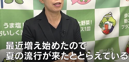 テレビ「新型コロナに注意！ノーマスクによる感染拡大」13派、ニンバス警戒