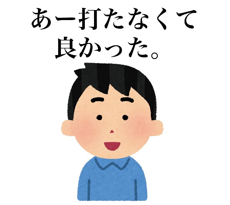 テレビ「新型コロナに注意！ノーマスクによる感染拡大」13派、ニンバス警戒