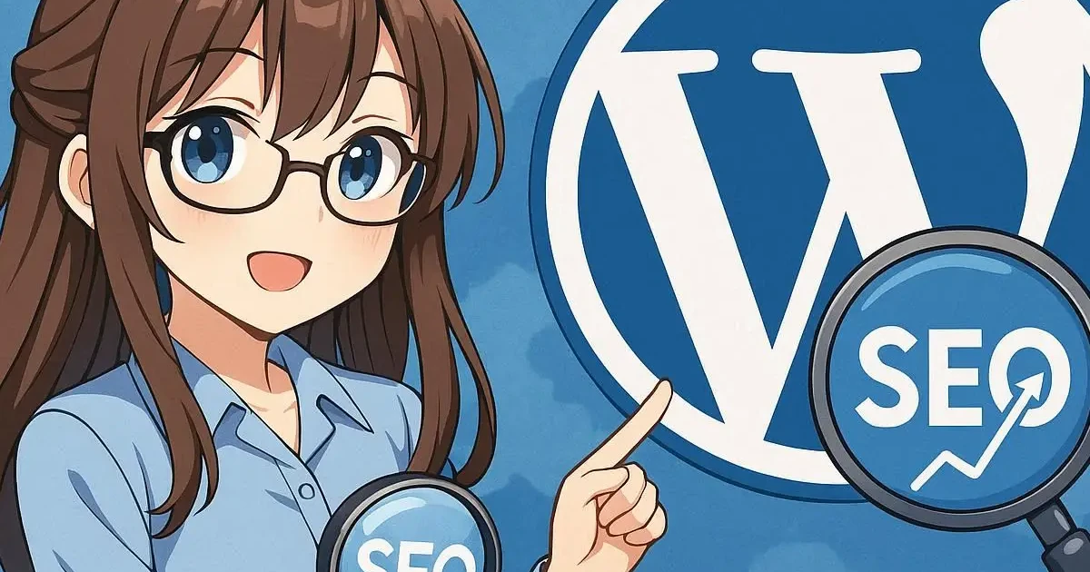 WordPressの設定とSEO対策