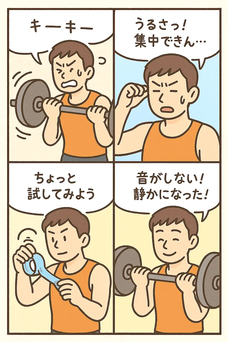 自宅筋トレでバーベルがキーキーうるさい問題、これで解決した話