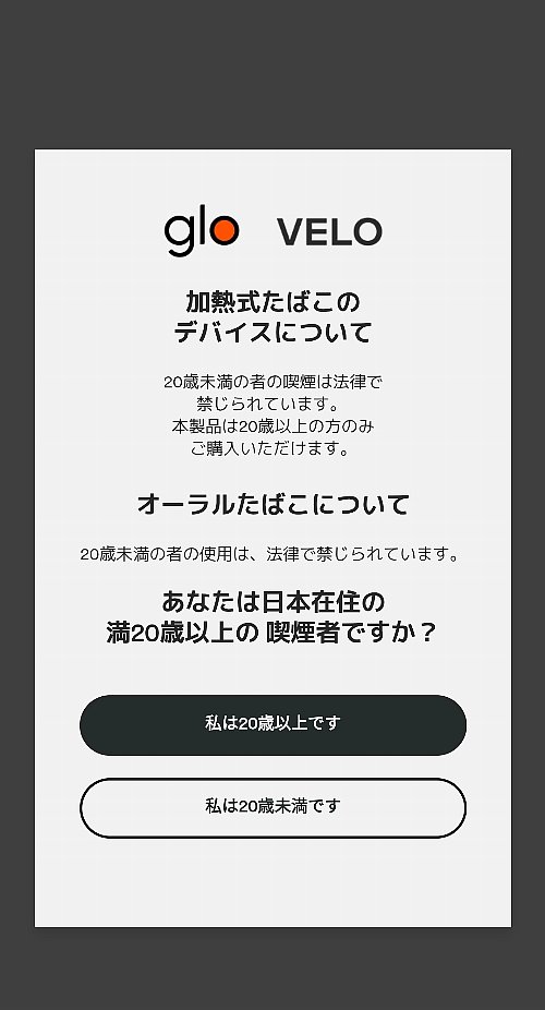 要注意スマホのPDF期限切れ警告は詐欺広告？その手口と対策を解説