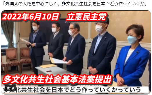 日本に外国人が多すぎるの声