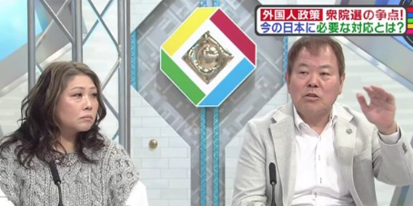 日本に外国人が多すぎるの声